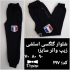 فروش اینترنتی و حضوری انواع شلوار مردانه در مشهد فروش انواع شلوار