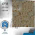 فروش موزاییک گرانیتی در اصفهان موزاییک گرانیتی نوعی از موزاییک می باشد