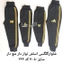 شلوار اسپرت و عمده با بهترین کیفیت در ایلام تولید عمده شلوار اسلش