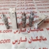 نمایندگی شیر کاتریجی sun hydraulic rdba در تهران سان هیدرولیک به عنوان