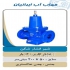 قیمت شیر یکطرفه هوا چدنی قیمت شیر صافی در اهواز فروش شیر فلکه در سایز