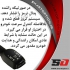 فروش کروز کنترل کمری در تهران فروش و نصب آپشن های فابریک کمری نصب کروز