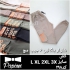 فروش عمده شلوار مردانه و زنانه خرید بدون واسطه در تبریز پخش شلوار