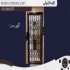 خرید درب آکاردئونی آپارتمان در رامسر برقراری امنیت در تمام ساختمان ها