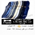 شلوار اسپرت و عمده با بهترین کیفیت در بوشهر شلوار مردانه و زنانه شلوار