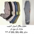 شلوار عمده اسلش مردانه در طرح های مختلف در ملایر فروش عمده انواع شلوار