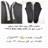 فروش شلوار اسلش حرفه ای ۴ فصل زنانه و مردانه در اراک شلوار اسلش