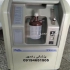 فروش دستگاه اکسیژن ساز خانگی در شهریار فروش دستگاه اکسیژن ساز خانگی