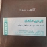 فروش کنتاکتور زیمنس اصلی در تهران کنتاکتور زیمنس 3TB52 17 0AQ0 کنتاکتور