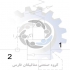 شیر کنترل فشار هیدرولیک سان مدل RPEC LAN در تهران متالیکان فارس وارد