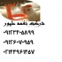 فروش تجهیزات مرغداری لوازم پرورش طیور در تهران تجهیزات مرغداری شامل