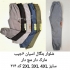شلوار بنگال و اسلش عمده در قزوین تولید عمده شلوار با بهترین راحتی
