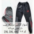 فروش شلوار از تولید به مصرف فروش عمده در کلاردشت پخش و تولید شلوار