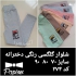 تولید و پخش شلوار اسلش مردانه و بچه گانه در قزوین فروش شلوار مردانه