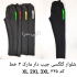 شلوار اسپرت و عمده با بهترین کیفیت در اصفهان شلوار اسپرت مردانه اسلش
