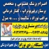 اجاره کپسول اکسیژن در شیراز اجاره انواع کپسول های اکسیژن کپسول اکسیژن