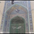 آجر لعابی مسجدی در اصفهان فروش آجر لعابی مسجدی و ال مسجدی عرضه آجر