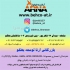 فروش انواع مایع مرغی خارجی و داخلی با کیفیت تضمینی در مشهد فروش انواع