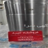 جک آراز آمیکو ایسوزو در چهاردانگه عرضه قطعات لوازم موتوری گیربکسی