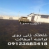 اجاره غلطک ویبره دار اجاره کمپکتور در تهران آسفالت کاری در تهران