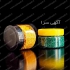 جار و ادویه پاش پلاستیکی ۶۸۰ سی سی و ۸۰ گرمی بهترین انتخاب برای بسته‌بندی