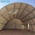 طراحی و ساخت سالن چادری سالن چادری ورزشی در کرج طراحی و ساخت سالن