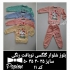 فروش اینترنتی شلوار راحتی مردانه در تهران شلوار مردانه انواع شلوار