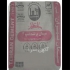 شرکت اریوبنایار در تهران فروش مصالح ساختمانی با فاکتور رسمی شرکت