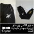 شلوار مردانه و بچه گانه عمده در رزن فروش انواع شلوار مردانه و بچه گانه