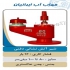 فروش شیرآلات صنعتی شیر فلکه کشویی شیر اطمینان در کرج فروش شیرآلات