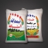فروش گونی و کیسه برنج خام در سایزهای متنوع در تهران تهیه و تولید