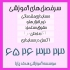 آموزش حسابداری و کامیپوتر در شهریار برای دریافت مهارت دیپلم قانونی