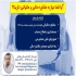 موسسه حسابرسی در قزوین ارائه صورت های مالی حسابرسی رسمی اصلاح حساب ها