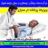 اجاره کپسول اکسیژن در شیراز اجاره انواع کپسول های اکسیژن کپسول اکسیژن