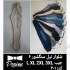 فروش اینترنتی و حضوری شلوار بنگال و سنگشور در رزن فروش شلوار بنگال 6