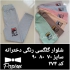 فروش اینترنتی شلوار راحتی مردانه در تهران شلوار مردانه انواع شلوار