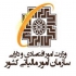 گزارش حسابرسی و خدمات حسابداری در ساری گزارش حسابرسی مالیاتی حسابرسی