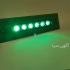 چراغ توکار استخری مستطیل استیل ۶ وات در تهران جهت مشاوره و قیمت همکاری