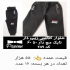 فروش شلوار اسلش عمده مردانه &#۱۶۰;شلوار اسپرت مردانه در اردبیل انواع