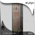 درب آکاردئونی با کیفیت و ضمانت در نصیرآباد تولید کننده محافظ اکاردئونی