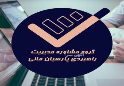 خدمات تحلیل درونی و بیرونی سازمان و ترسیم ماتریس Swot در تهران گروه