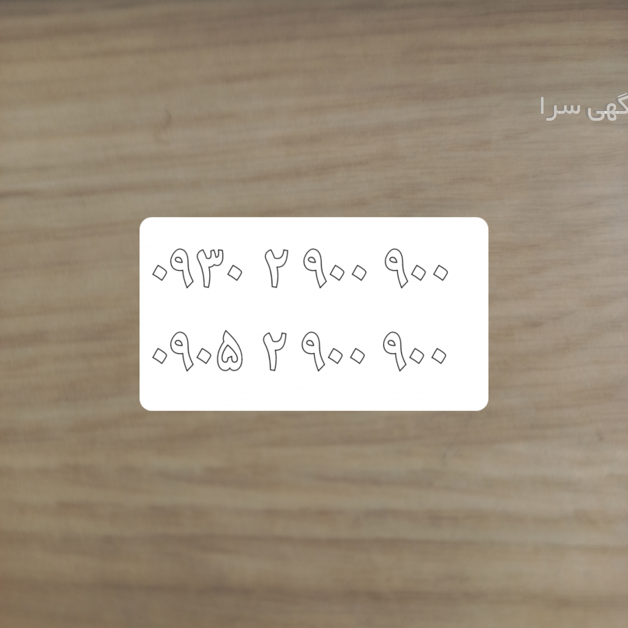 آگهی رایگان سیم کارت