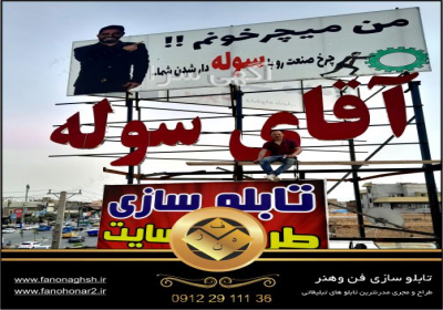 طراحی و نصب تابلو فروشگاهی و تجاری - تابلو نمایشگاهی