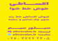 مرکز فروش اقساطی سیم کارت ۹۱۲ خرید و فروش خط رند و معمولی همراه اول در کرج