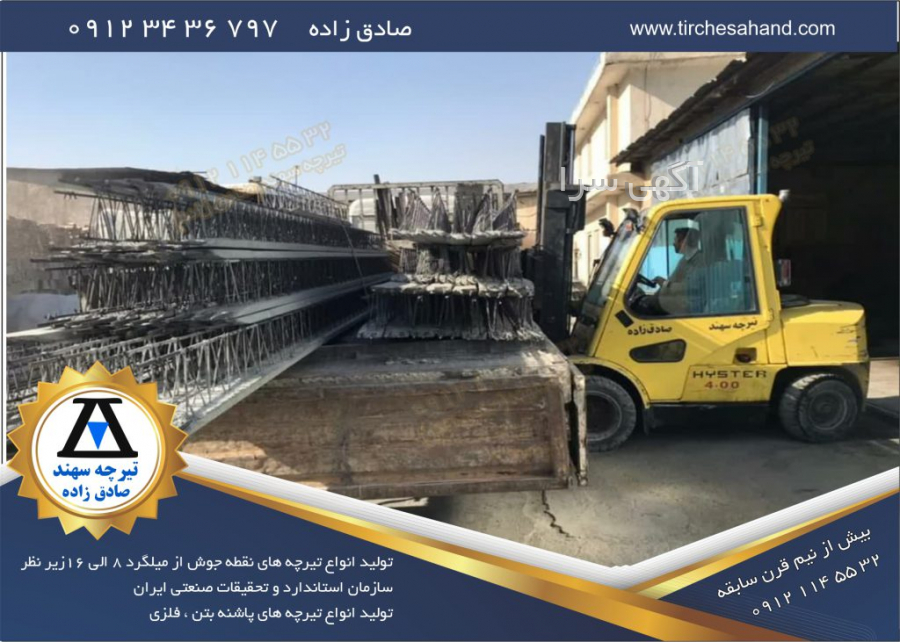 فروش آنلاین لوله سیمانی