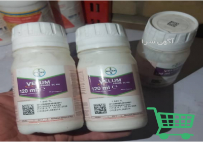 فروش نماتدکش ولوم پرایم بایر فروش نماتدکش ولوم پرایم بایر