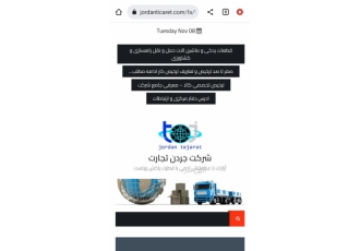 ترخیص کالاهای وارداتی و صادراتی به صورت تخصصی صفر تا صد ترخیص کالا حمل