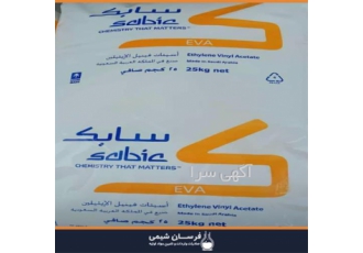 خرید و فروش eva در تهران خرید و فروش eva فرسان شیمی وارد کننده eva برند