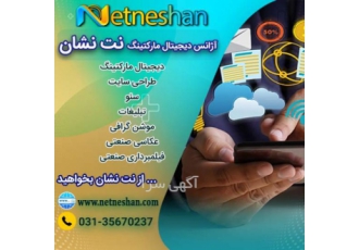 طراحی لوگو تجاری در نت نشان طراحی لوگو تجاری و طراحی لوگو شخصی توسط تیم