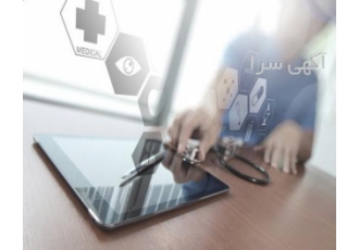 نرم افزار مدیریت کلینیک پوست هیلمی نرم افزار مدیریت کلینیک پوست شرکت